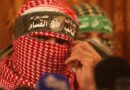 Relatório de Israel acusa Hamas de violência sexual em ataques de 7/10 Relatório de Israel acusa Hamas de violência sexual em ataques de 7/10
