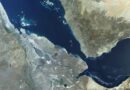 O que é o Estreito de Bab el-Mandeb, rota comercial na mira do Irã O que é o Estreito de Bab el-Mandeb, rota comercial na mira do Irã